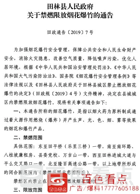 微信图片_20200921085651.webp