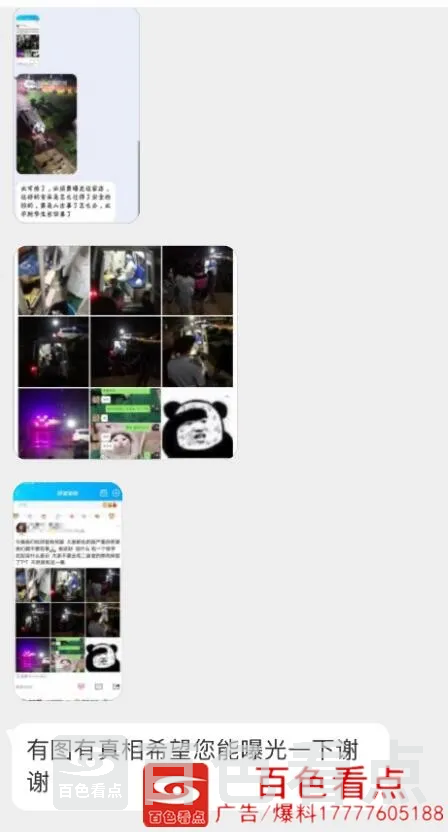QQ截图20200922144749.webp