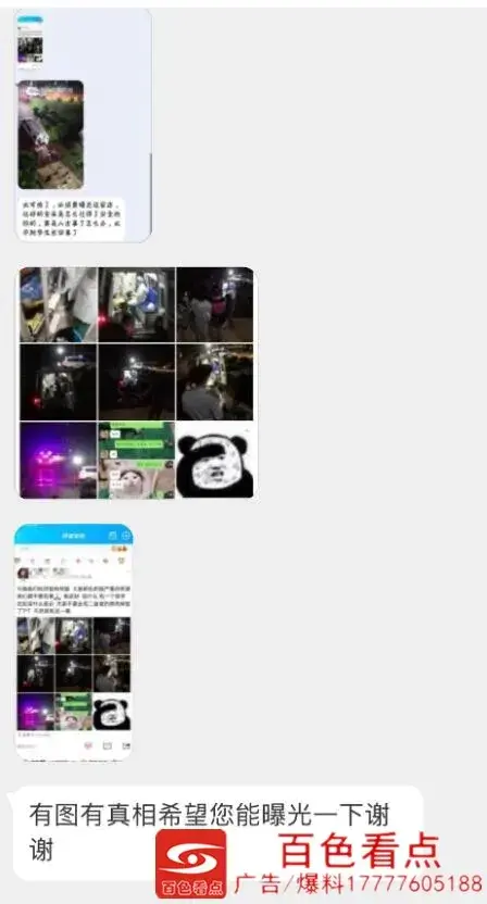 QQ截图20200922144749.webp