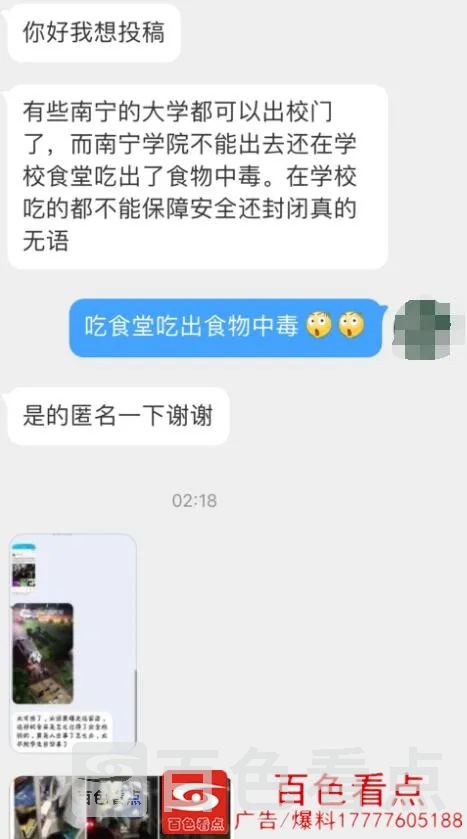 QQ截图20200922144732.webp