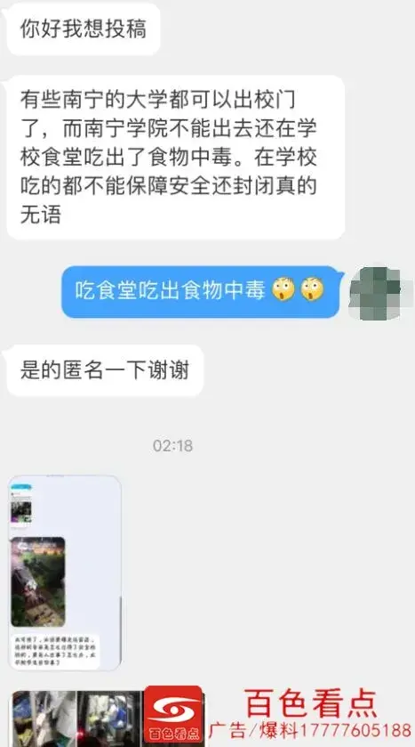 QQ截图20200922144732.webp