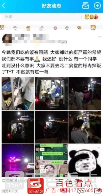 QQ截图20200922144836.webp