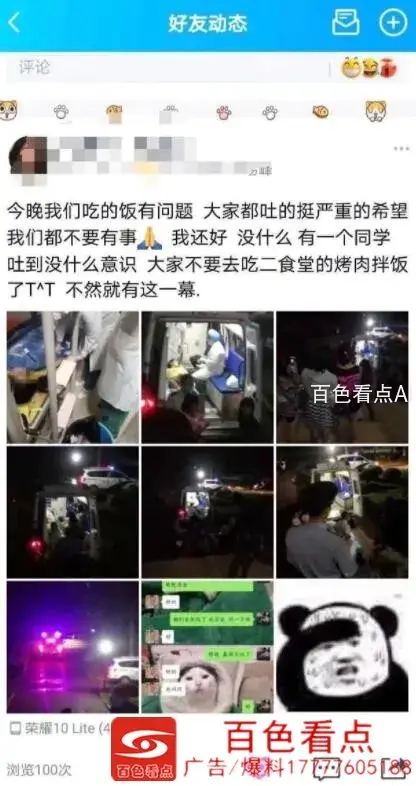 QQ截图20200922144836.webp