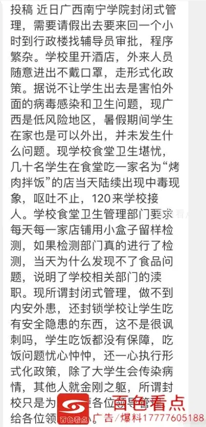 QQ截图20200922144903.webp