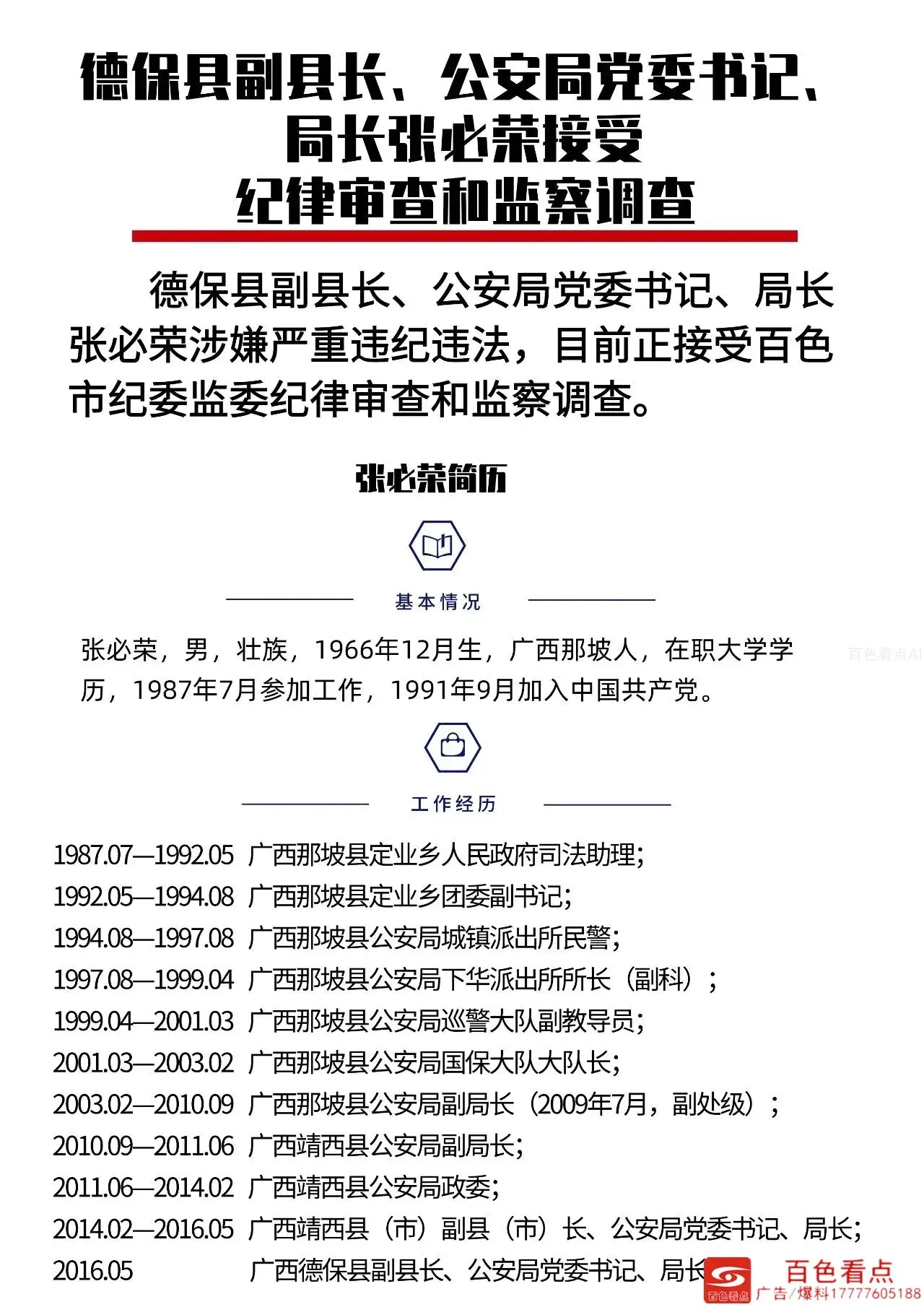 微信图片_20200927151159.webp