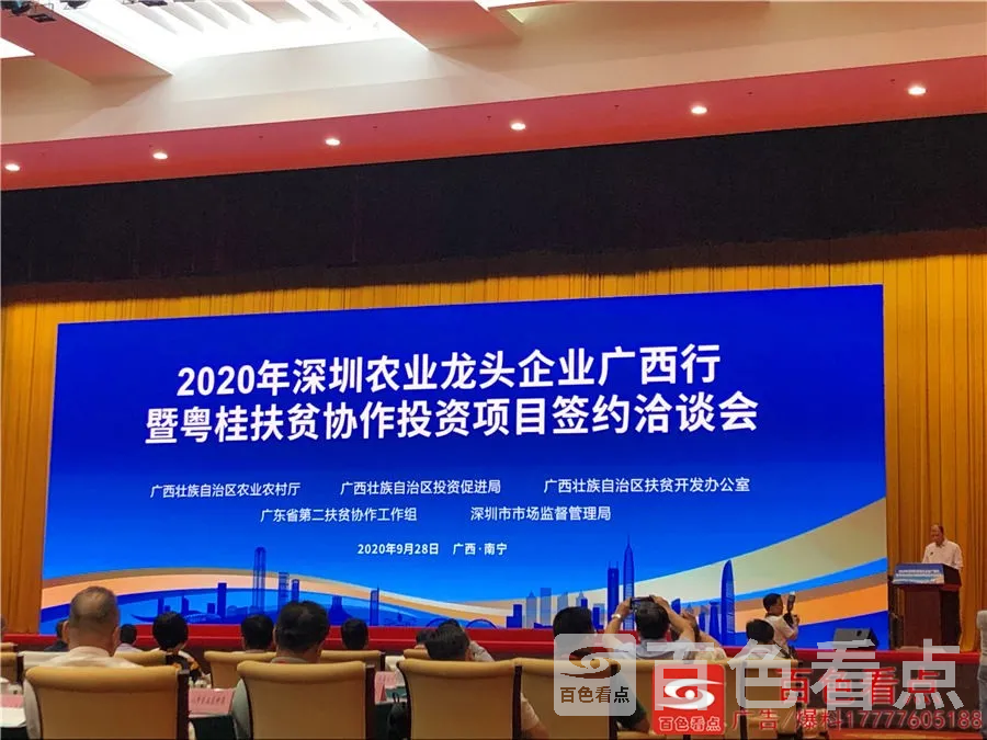 QQ图片20200929232110.webp