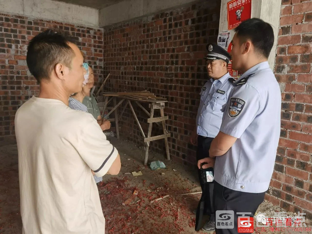 微信图片_20201009150819.webp