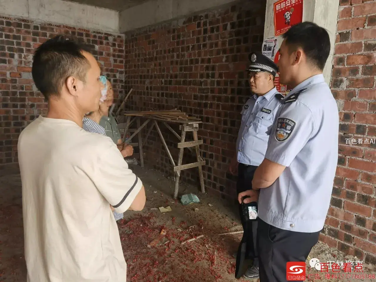 微信图片_20201009150819.webp