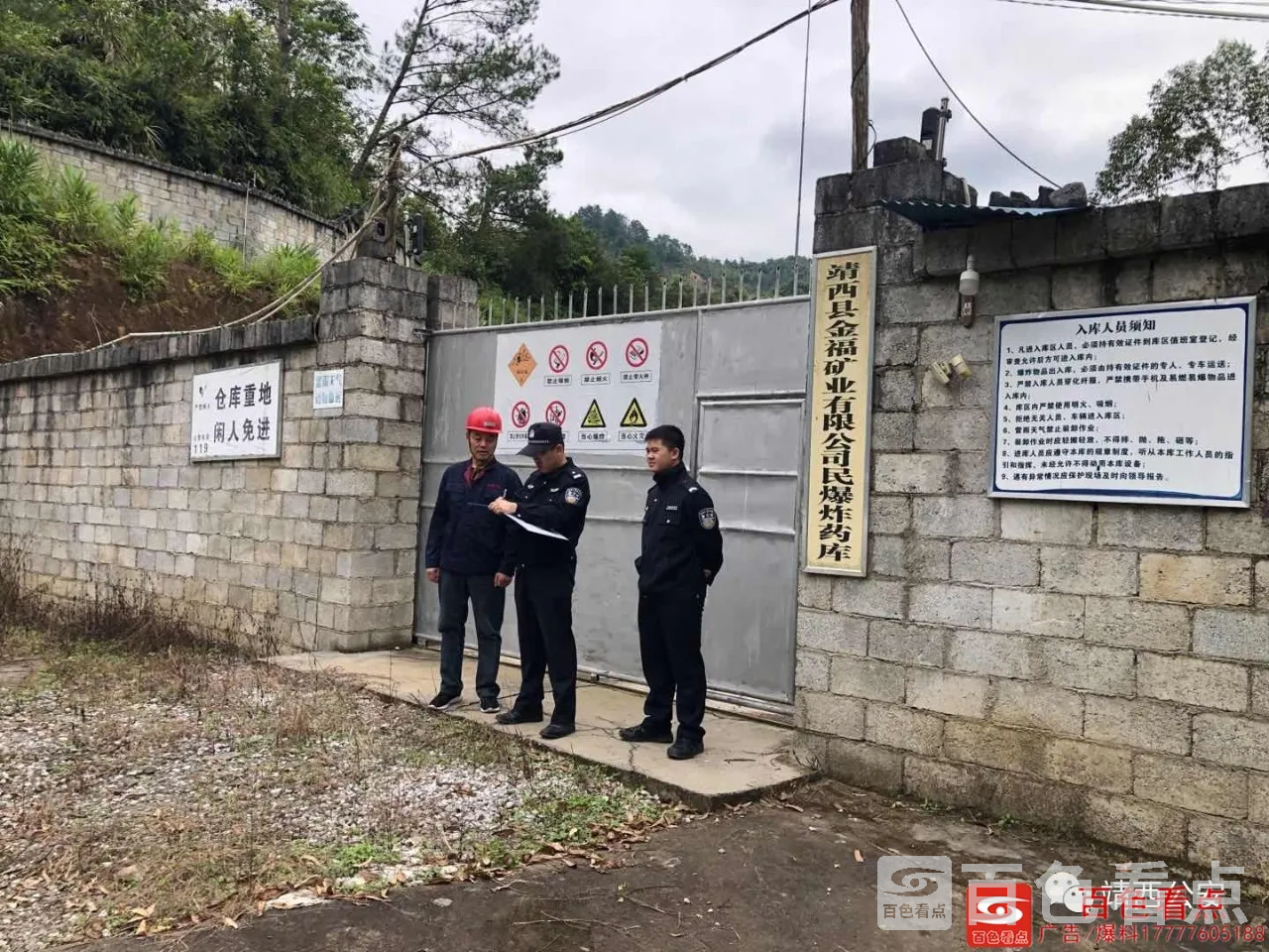 微信图片_20201012092915.webp