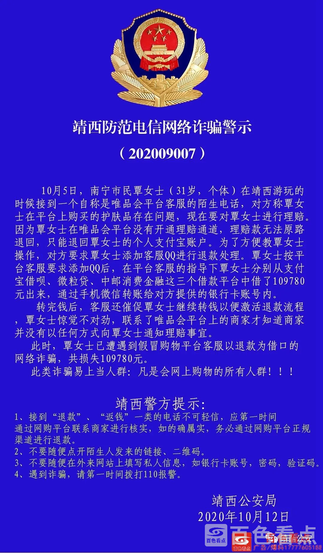 微信图片_20201013105926.webp
