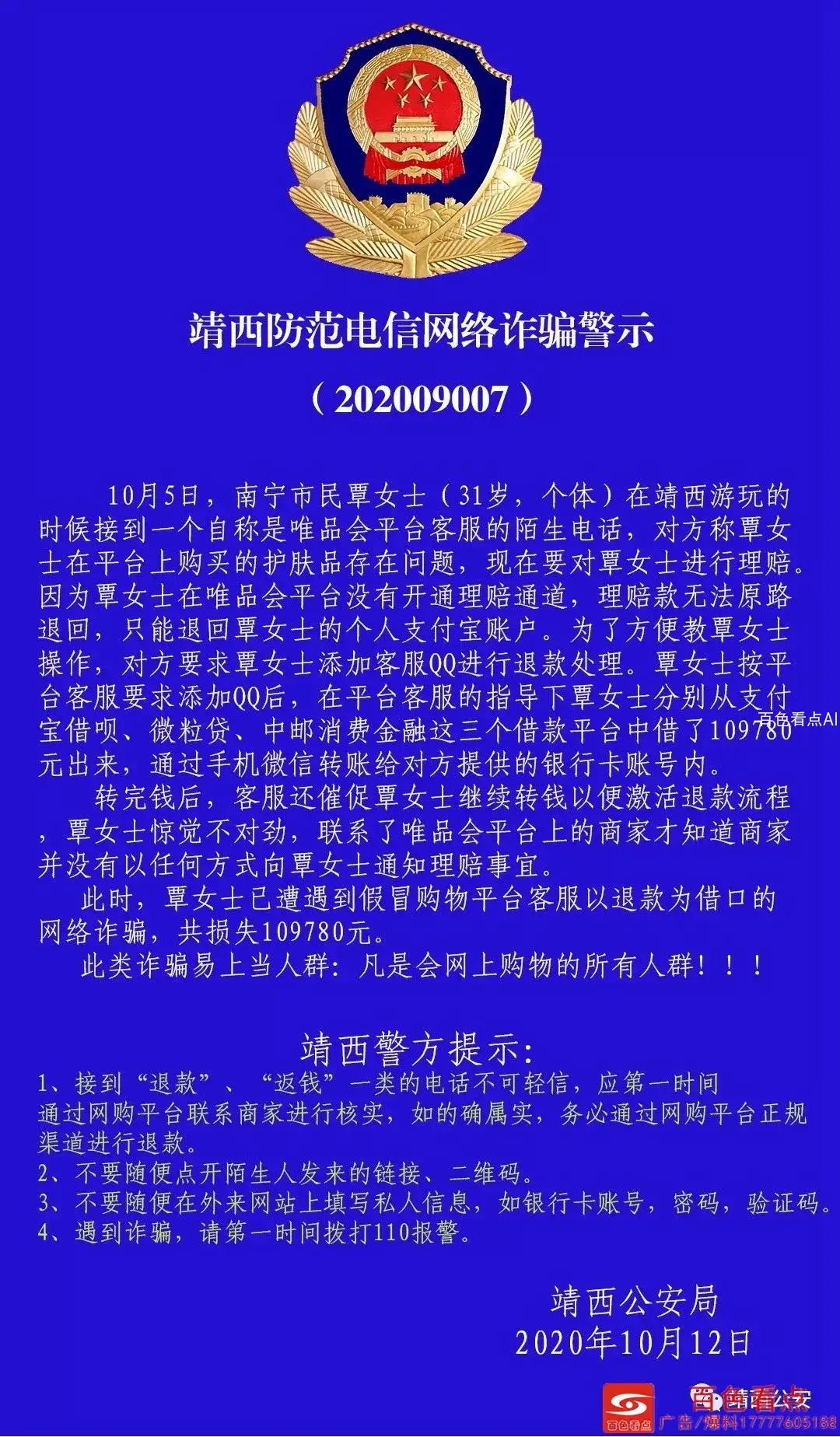 微信图片_20201013105926.webp