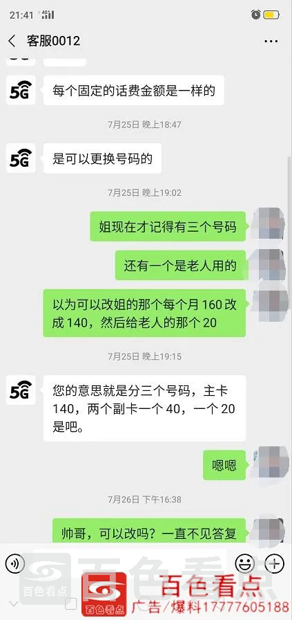 QQ截图20201016220638.webp