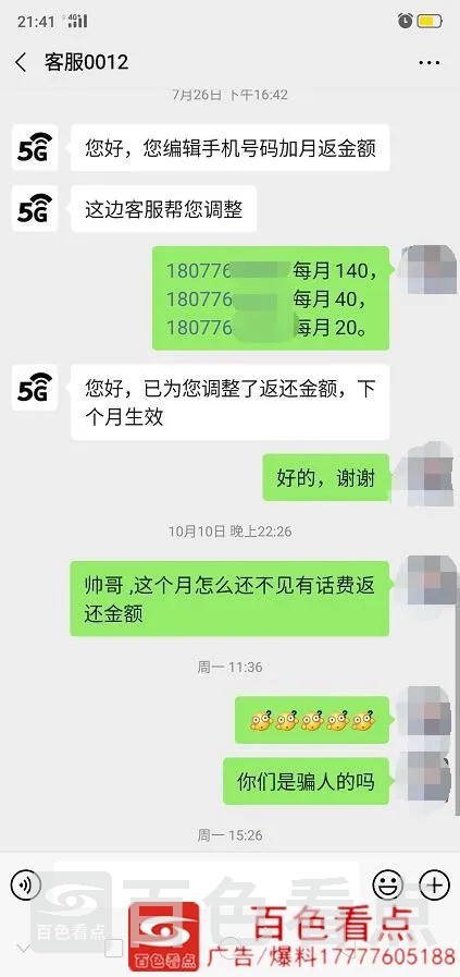 QQ截图20201016221647.webp