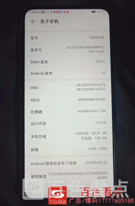 QQ截图20201016221753.webp
