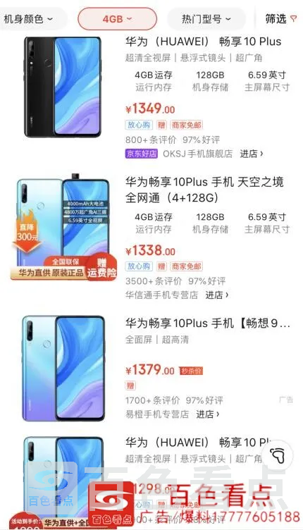 QQ截图20201016222705.webp
