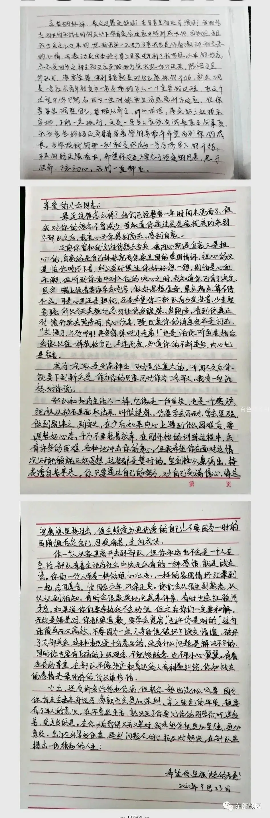 微信图片_20201020153302.webp