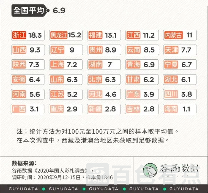微信图片_20201020154248.webp