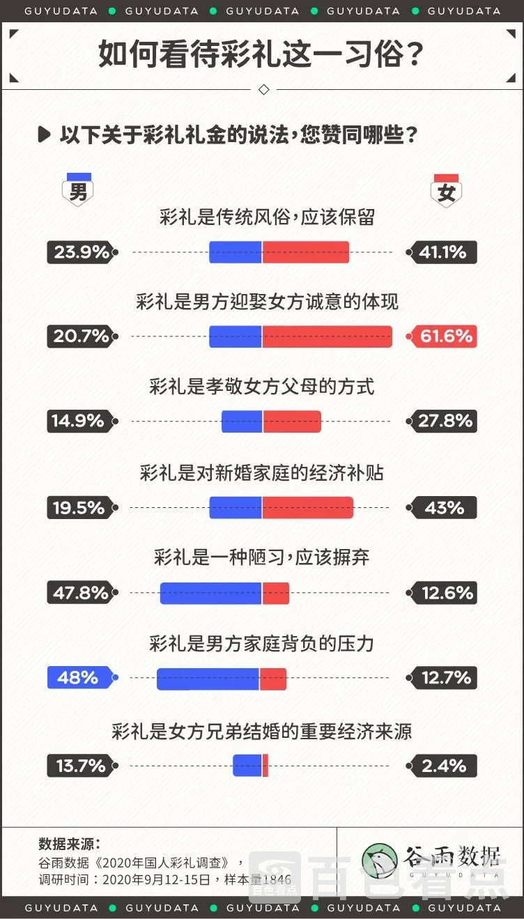微信图片_20201020154258.webp