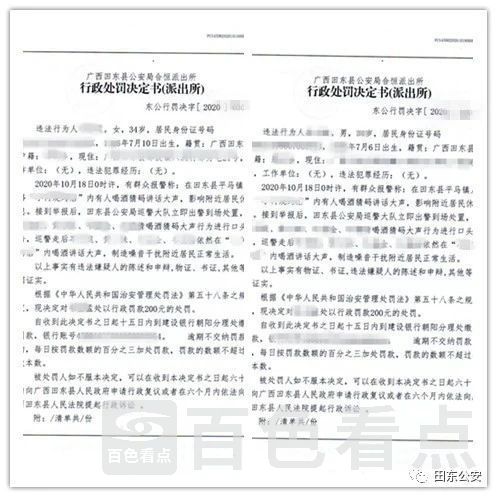 微信图片_20201021084855.jpg