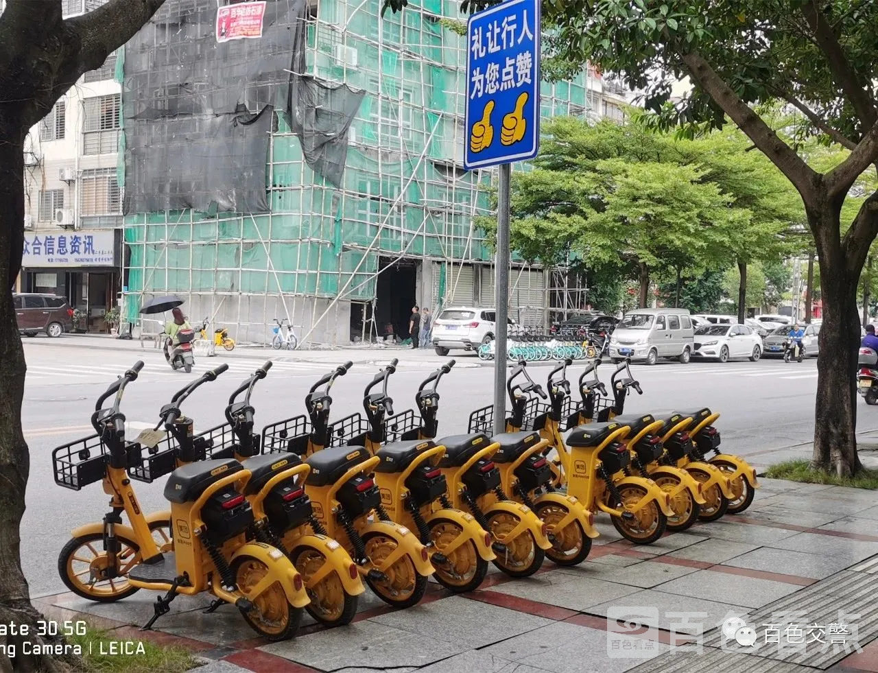 微信图片_20201021085929.webp