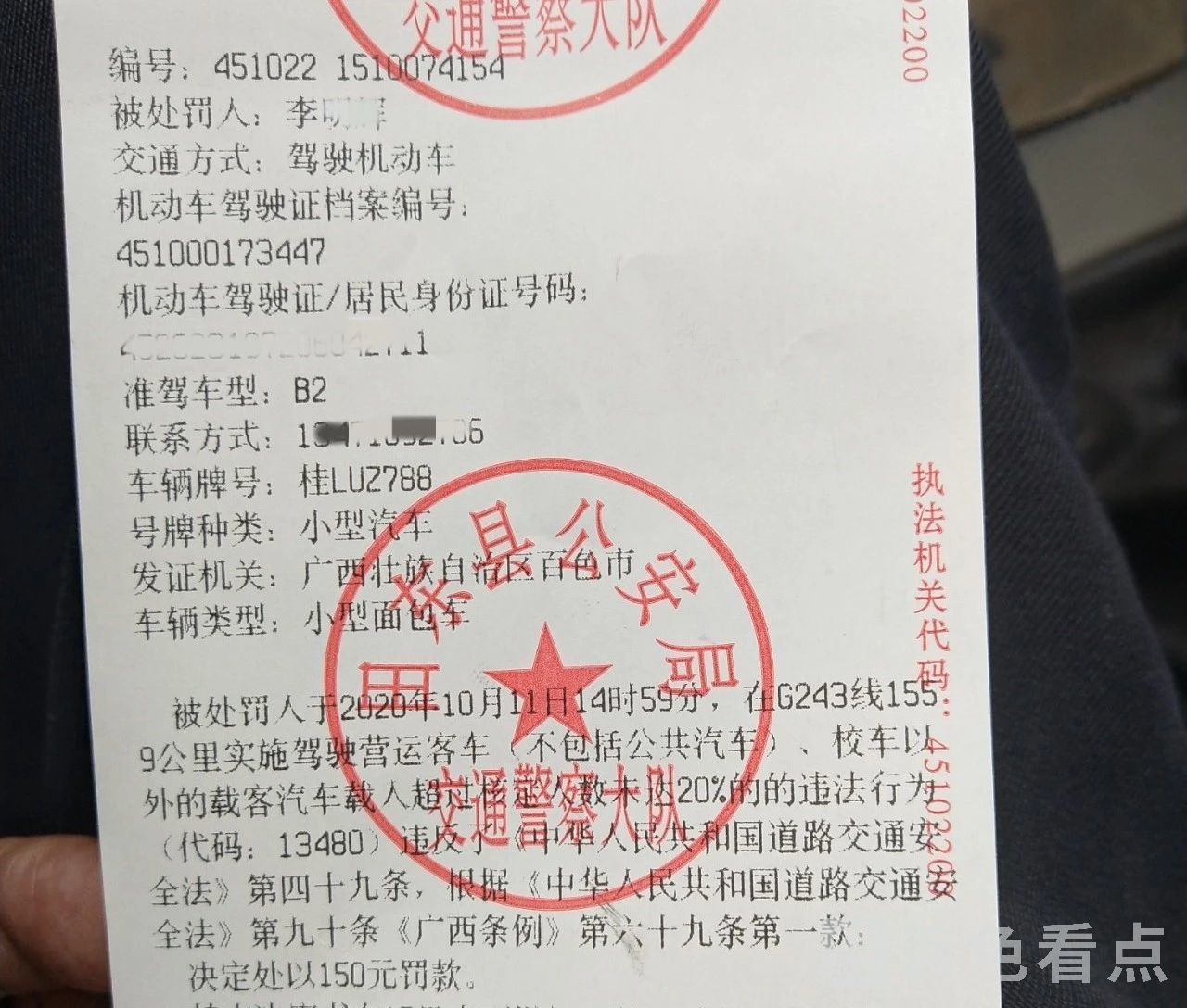 微信图片_20201022113940.jpg