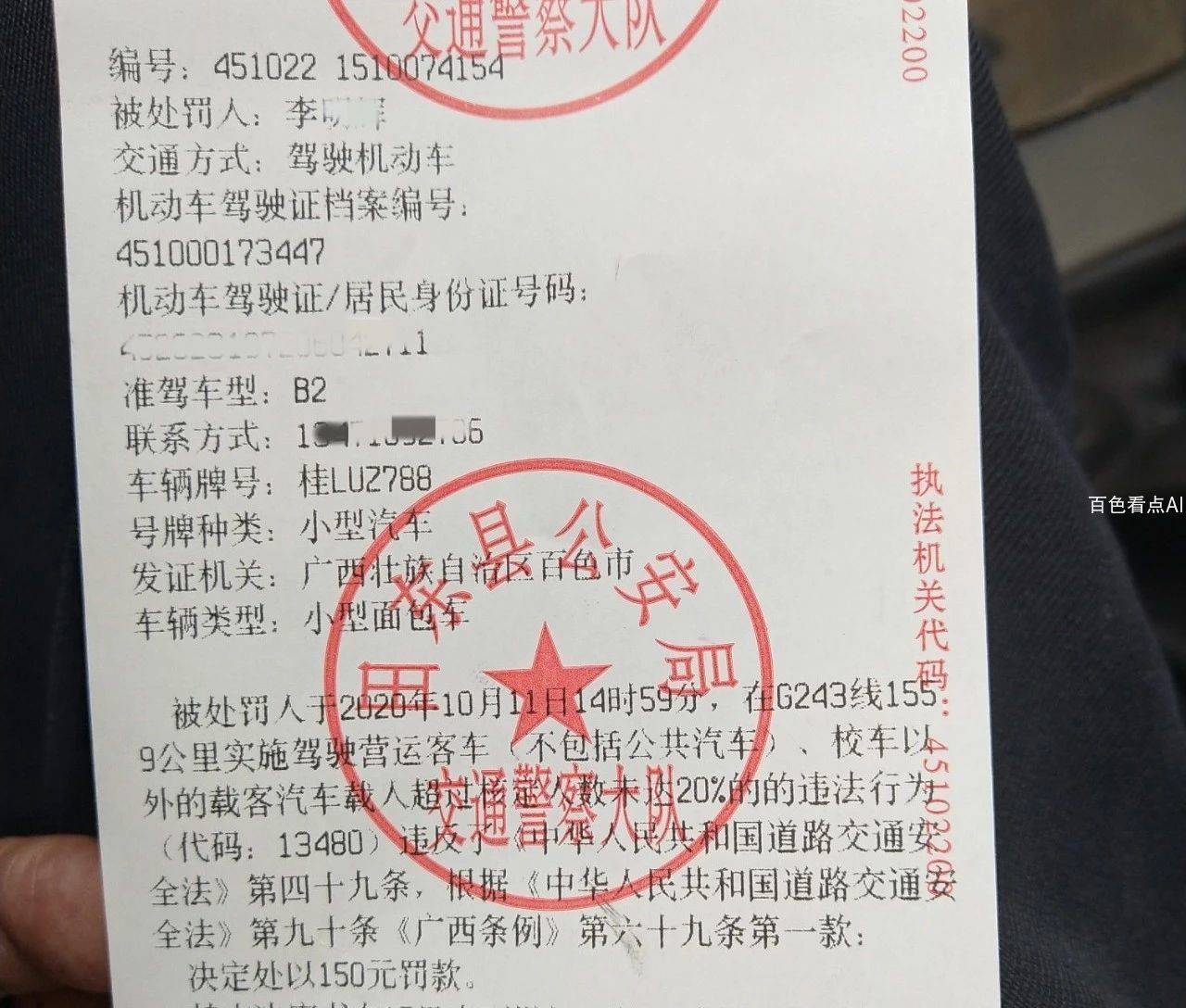 微信图片_20201022113940.jpg