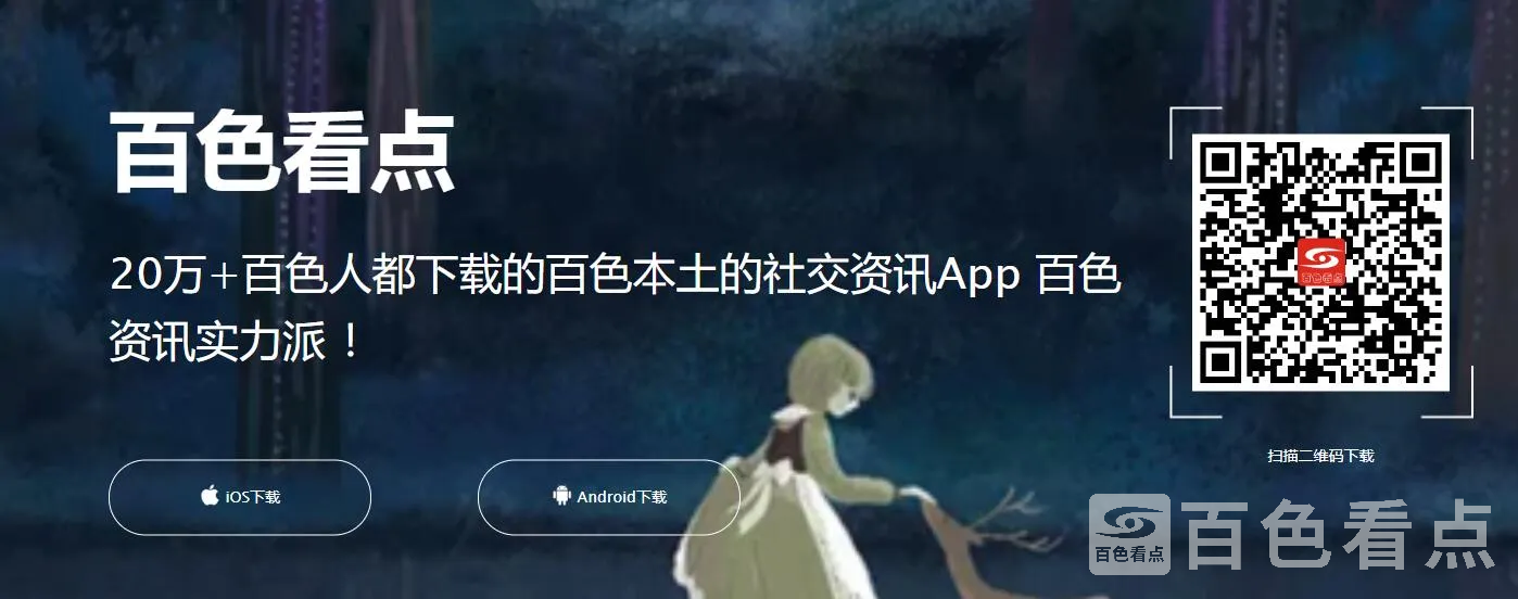 QQ截图20201022180228.webp