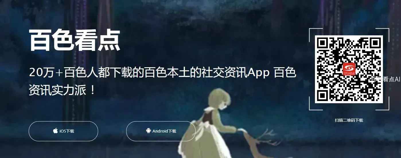 QQ截图20201022180228.webp