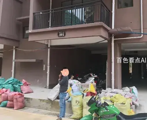 QQ截图20201023183111.webp