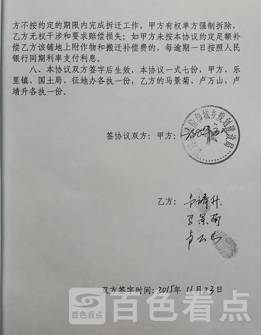 QQ截图20201024172347.webp