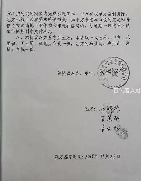 QQ截图20201024172347.webp