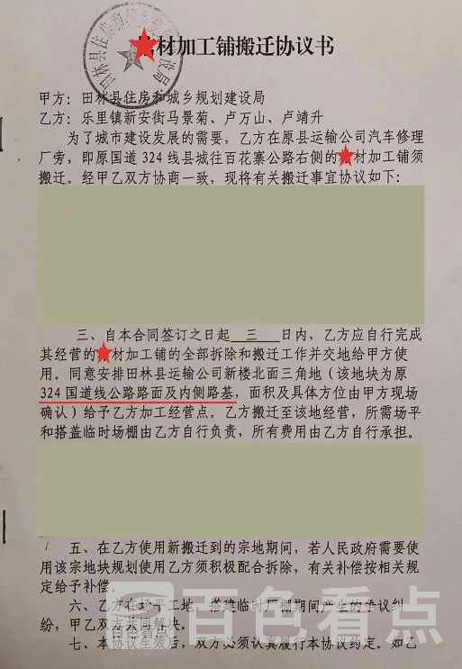 QQ截图20201024172338.webp