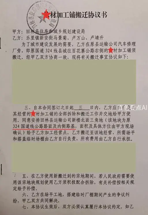 QQ截图20201024172338.webp