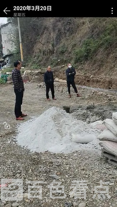 QQ截图20201024175921.webp