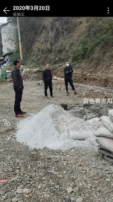 QQ截图20201024175921.webp