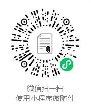 QQ截图20201028155227.webp
