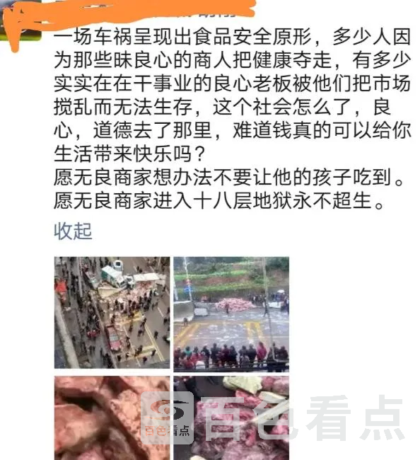 QQ截图20201028160003.webp