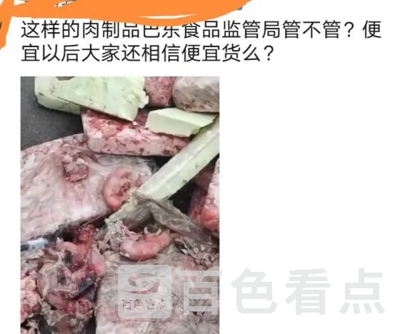 QQ截图20201028160010.webp