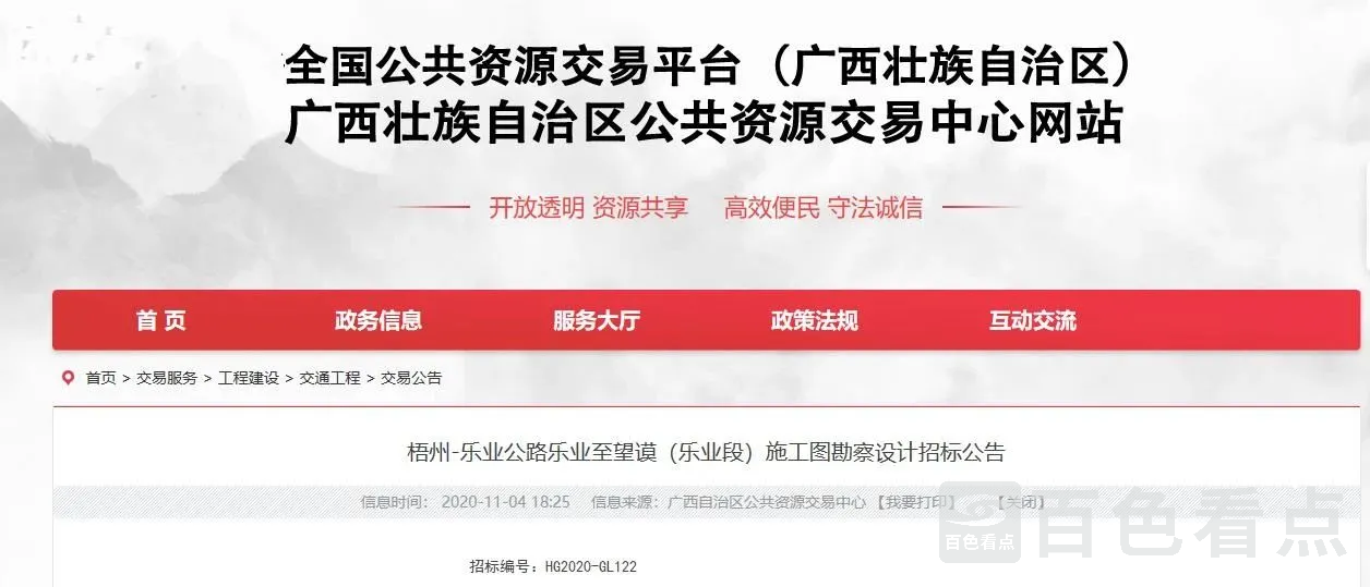 微信图片_20201105154817.webp