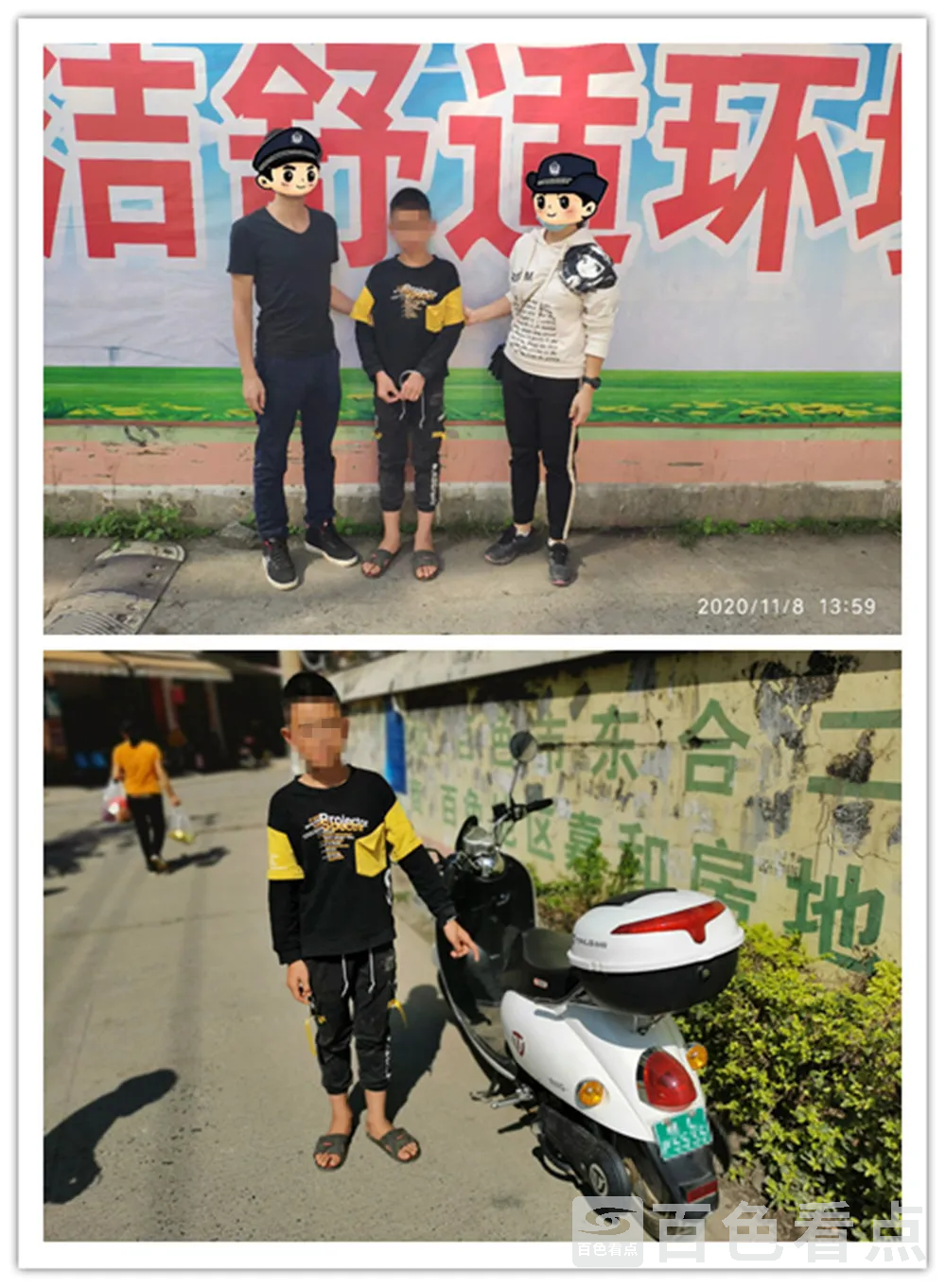 微信图片_20201109085004.webp