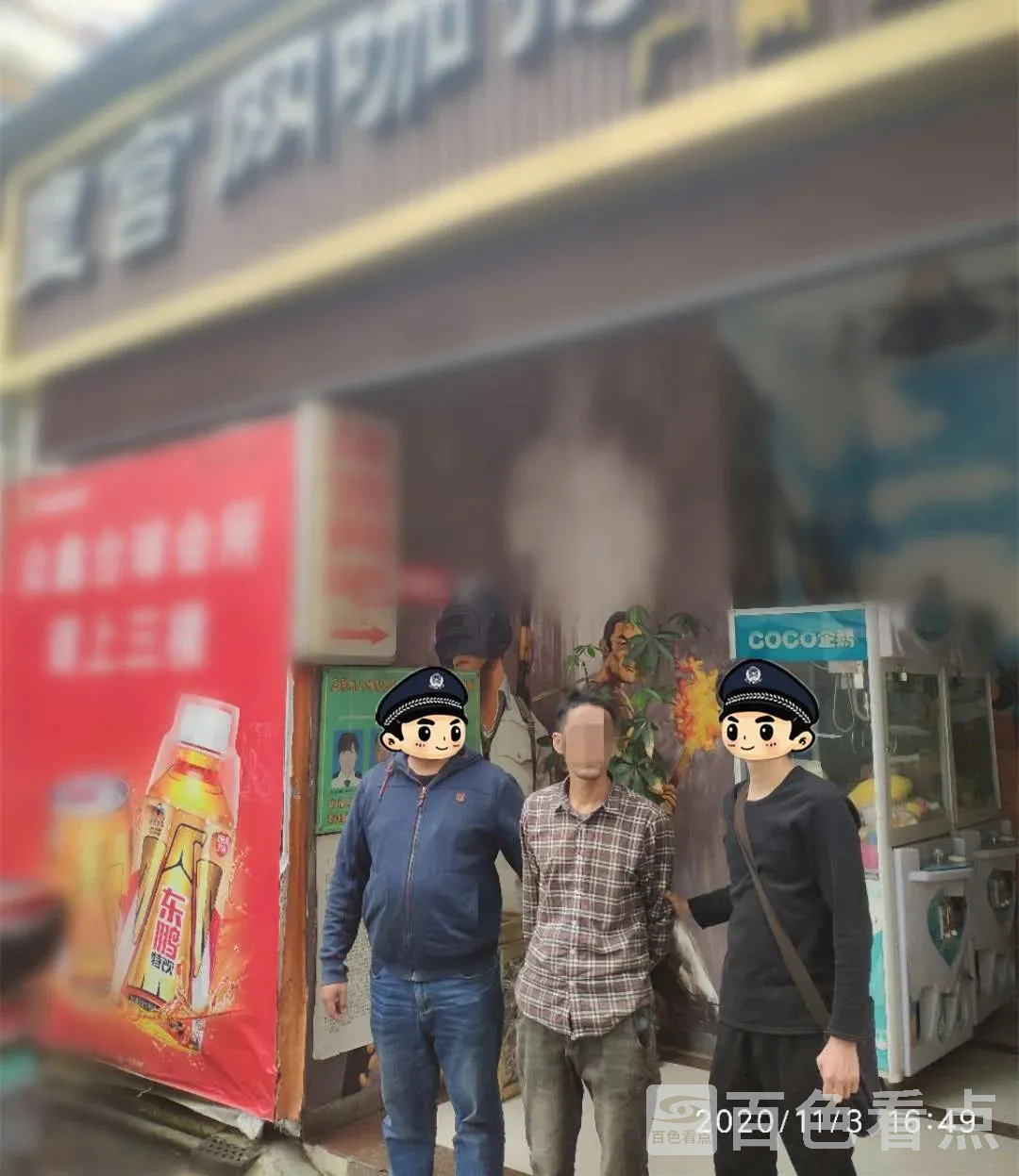 微信图片_20201109085015.webp