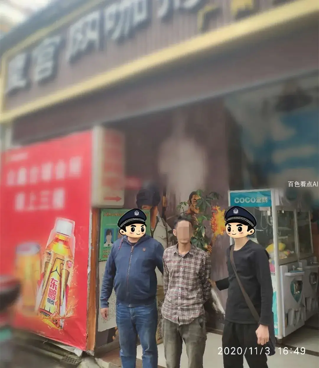 微信图片_20201109085015.webp