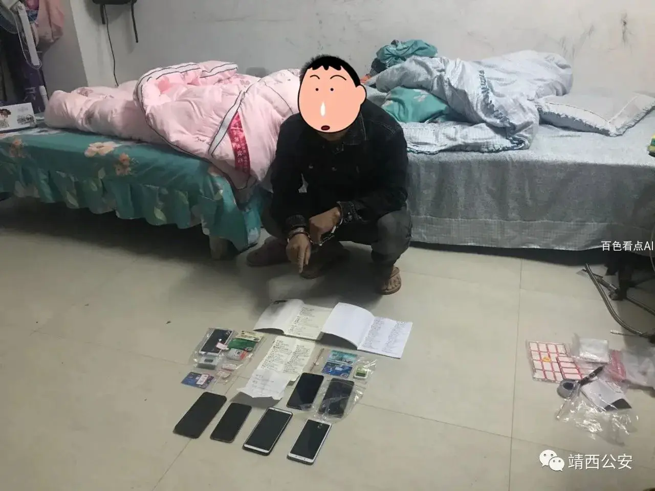 微信图片_20201110093048.webp