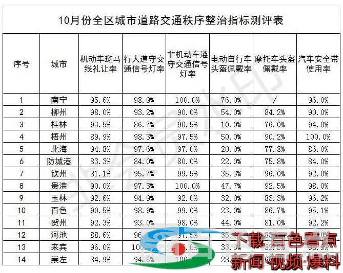 微信图片_20201116174647.webp