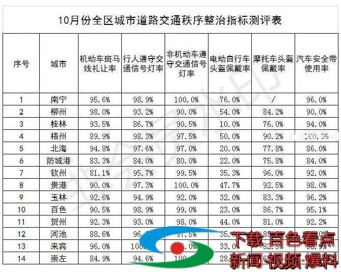 微信图片_20201116174647.webp