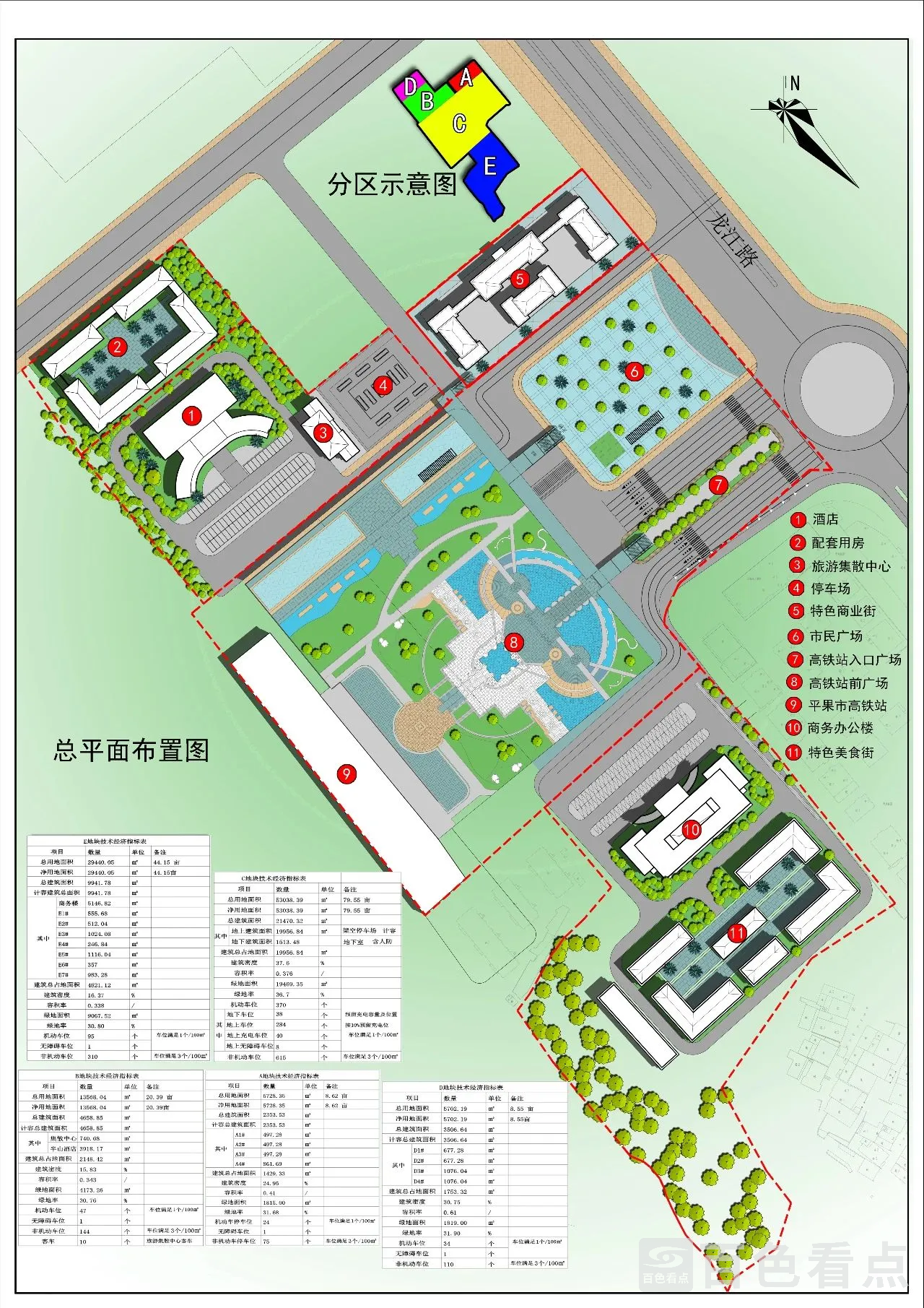 微信图片_20201117093918.webp