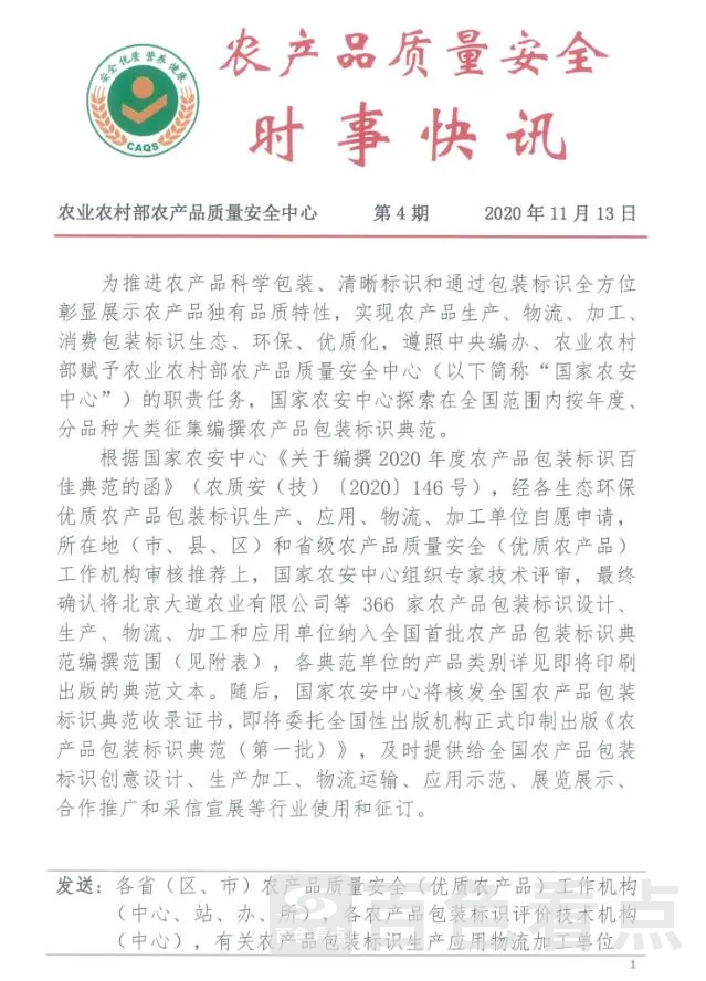 微信截图_20201117205614.webp