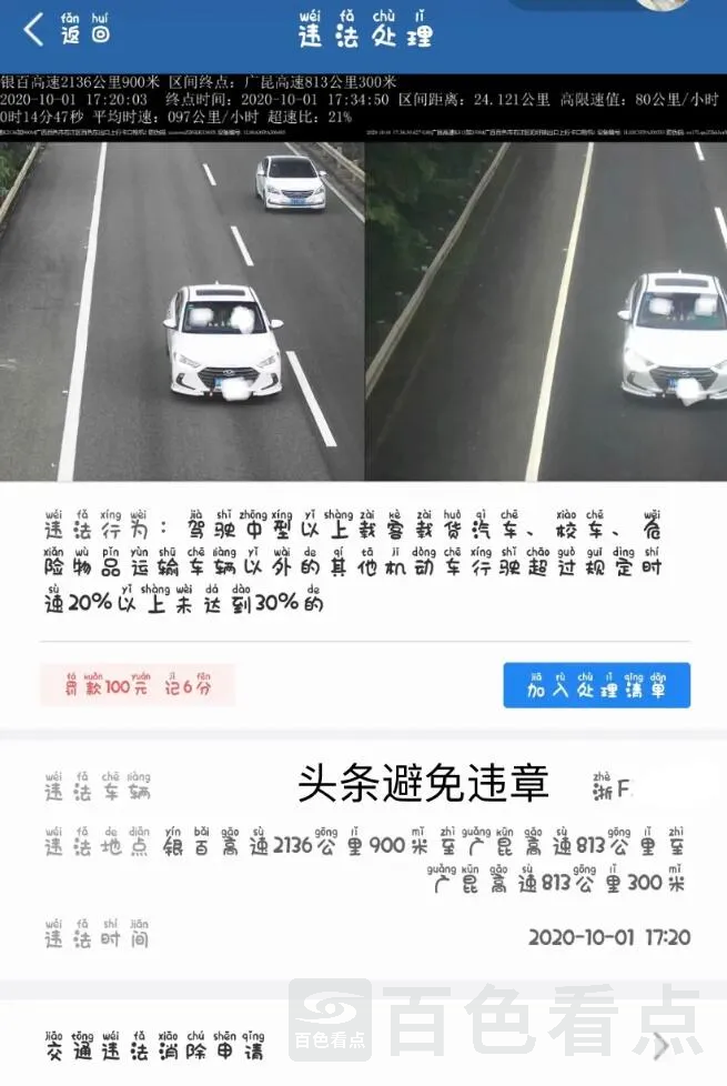 QQ截图20201118231539.webp