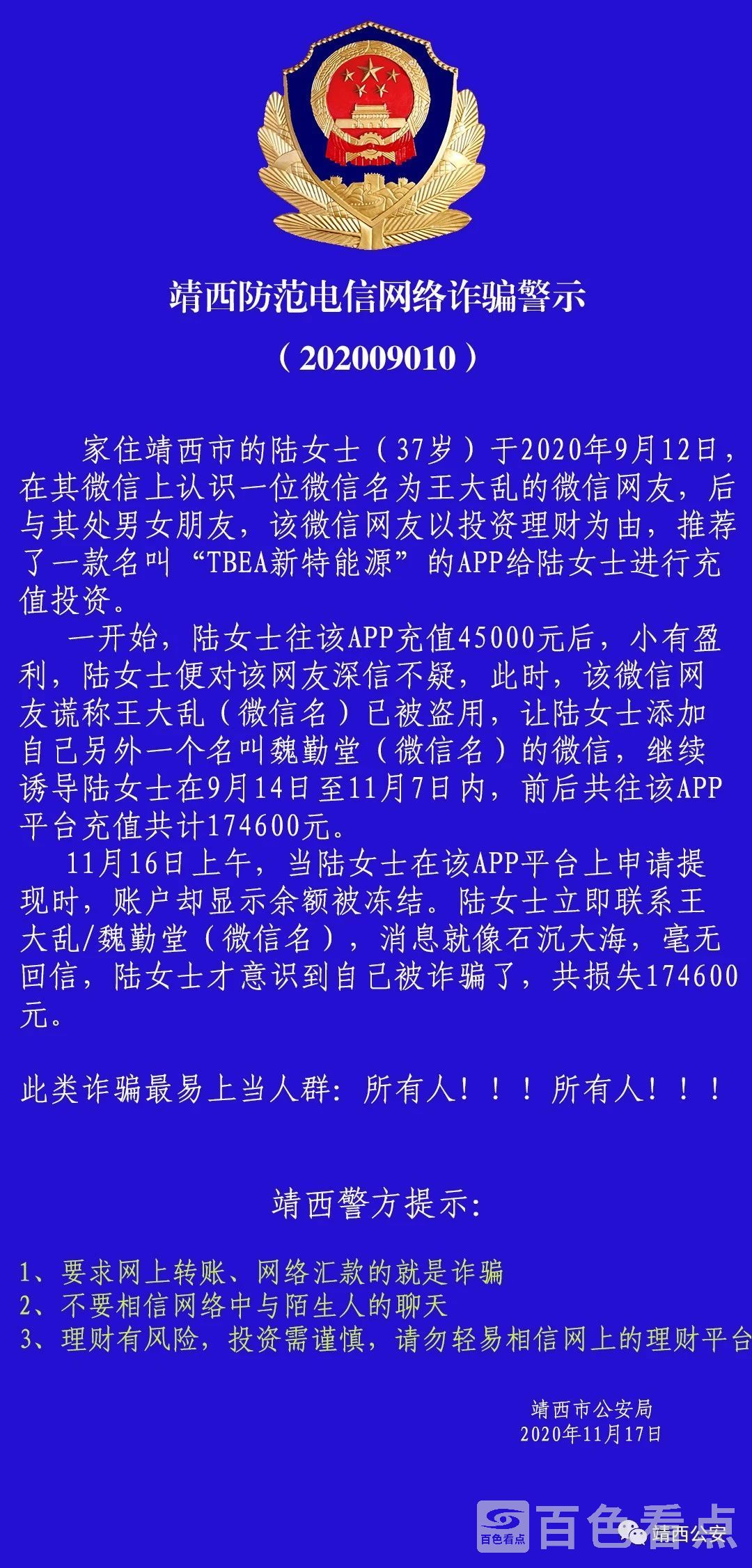微信图片_20201119085636.jpg
