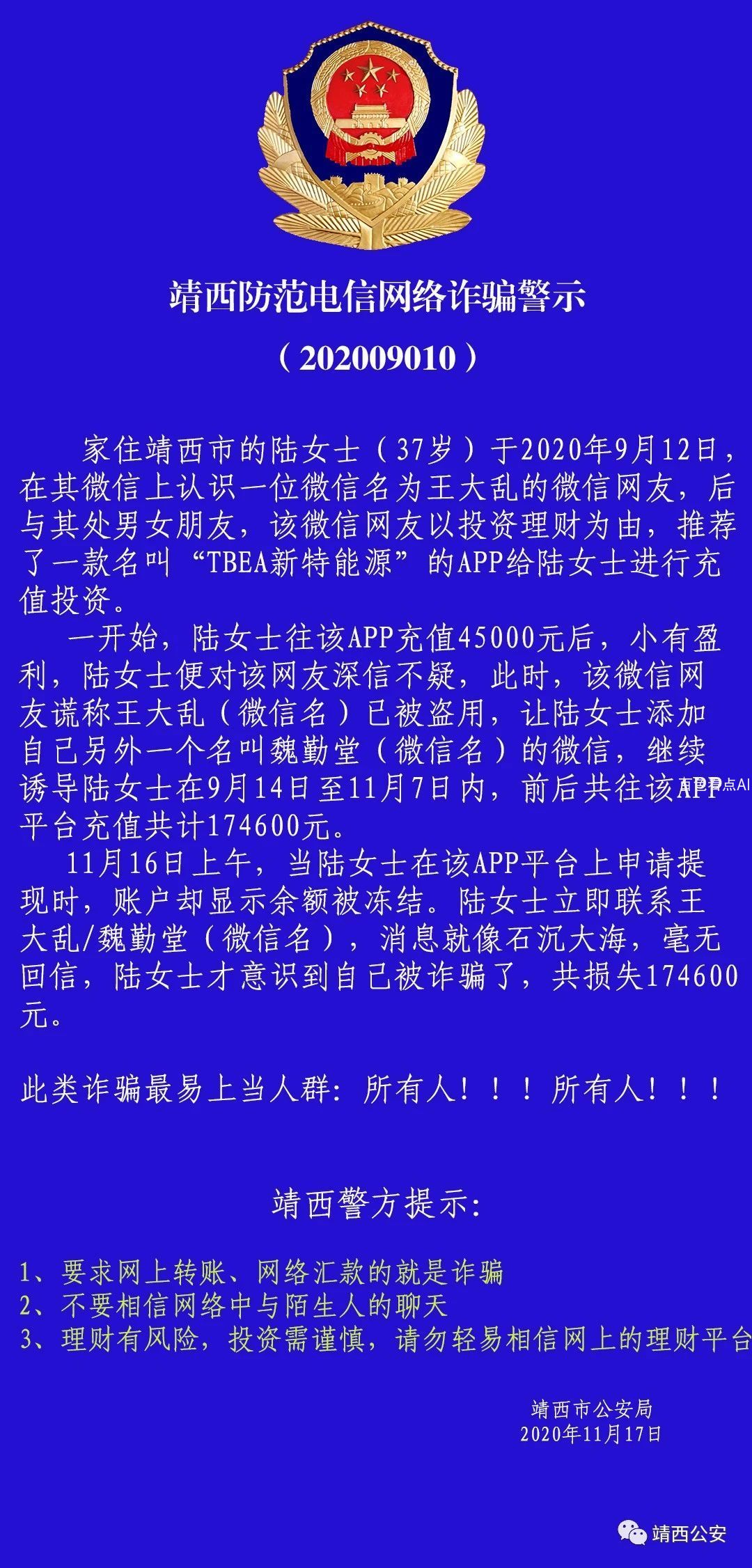 微信图片_20201119085636.jpg